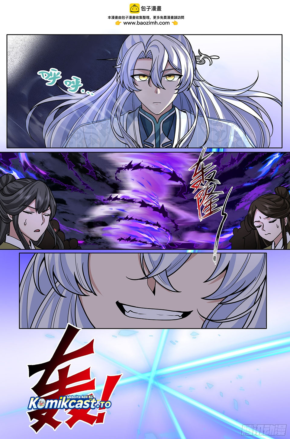 The Great Villain Senior Brother and All of His Yandere Junior Sisters Chapter 186 - Page 11