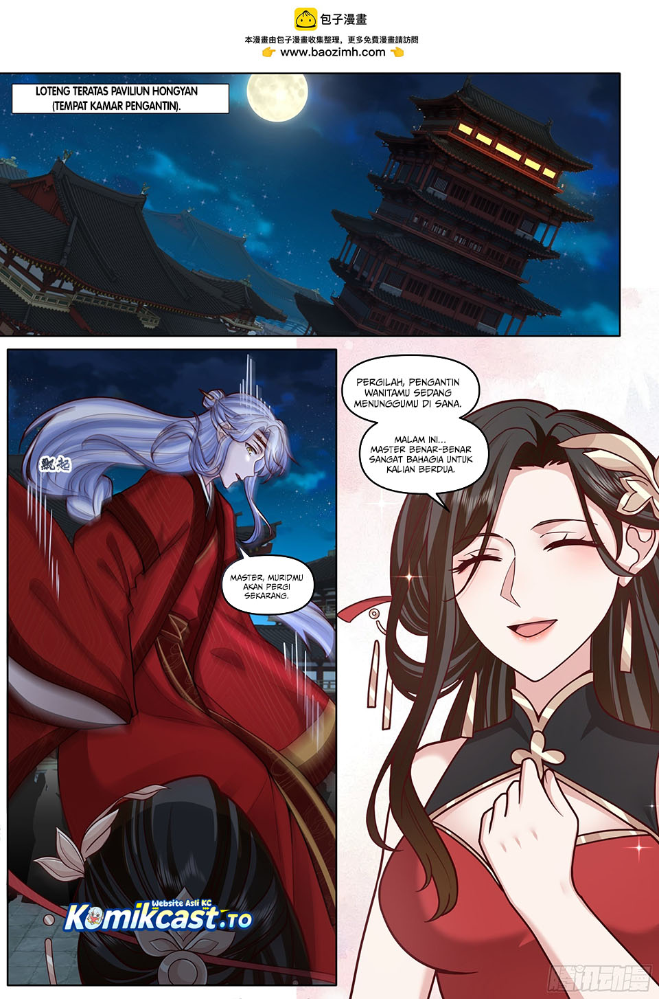 The Great Villain Senior Brother and All of His Yandere Junior Sisters Chapter 194 - Page 3