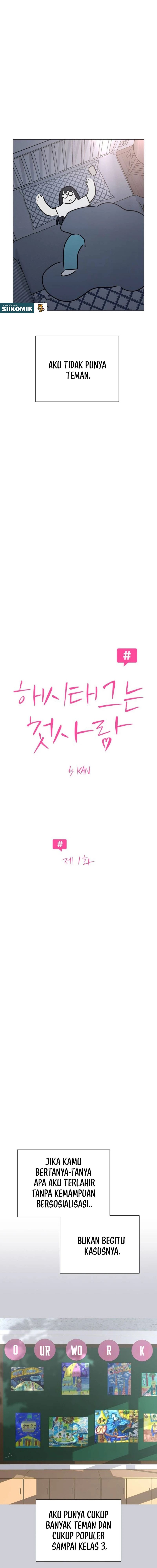 Baca The Hashtag Is First Love - Chapter 1 halaman 3