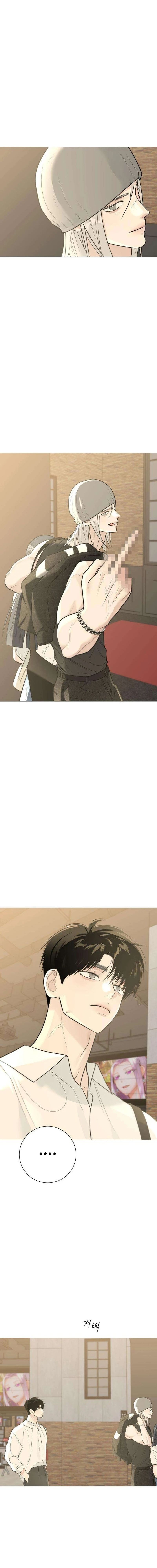 Baca The Hashtag Is First Love - Chapter 11 halaman 11