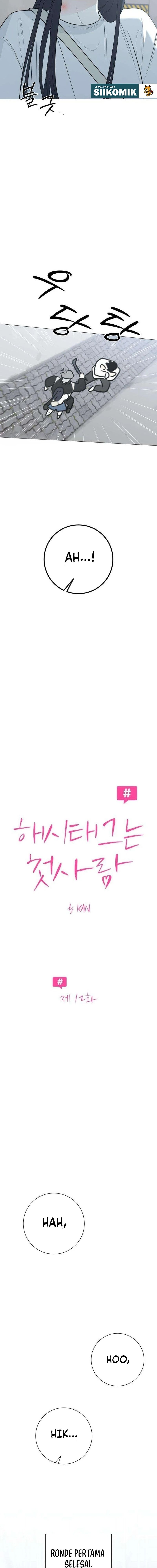 Baca The Hashtag Is First Love - Chapter 12 halaman 2