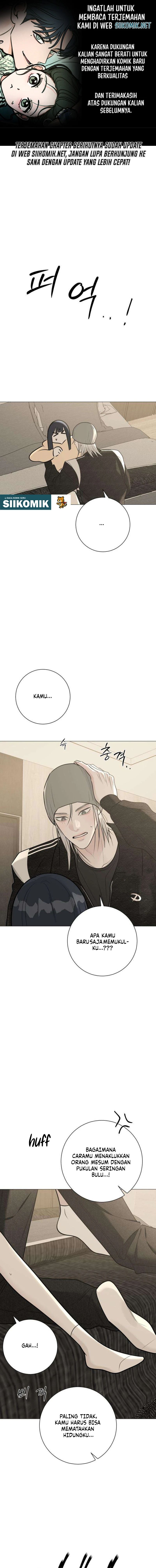 Baca The Hashtag Is First Love - Chapter 13 halaman 1