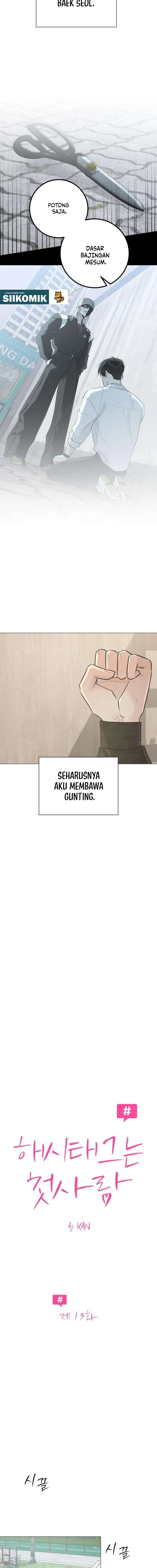 Baca The Hashtag Is First Love - Chapter 13 halaman 4