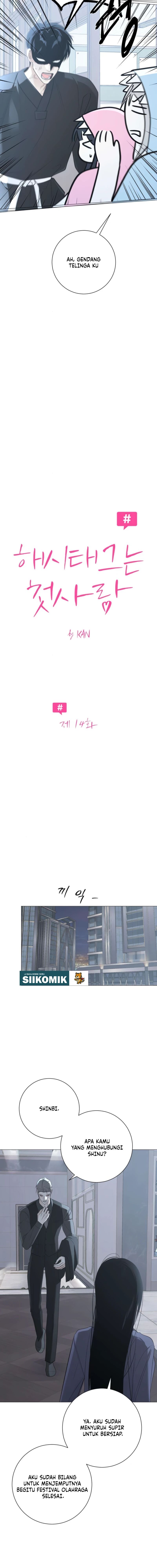 Baca The Hashtag Is First Love - Chapter 14 halaman 6