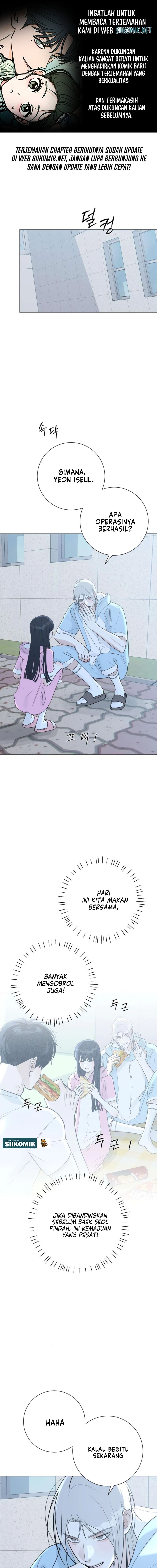 Baca The Hashtag Is First Love - Chapter 16 halaman 1