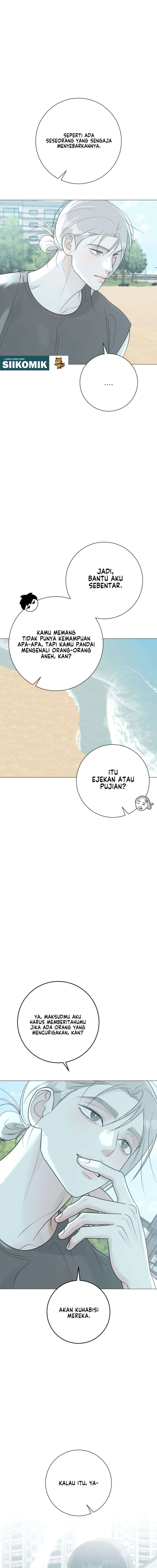 Baca The Hashtag Is First Love - Chapter 17 halaman 13