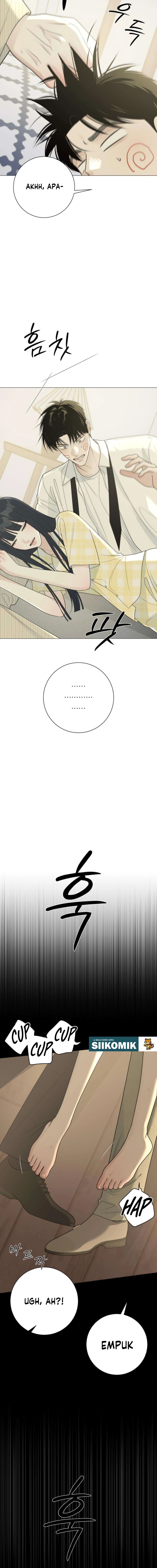 Baca The Hashtag Is First Love - Chapter 17 halaman 2