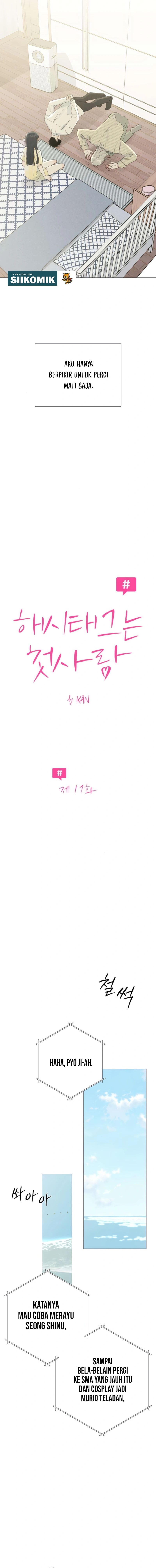 Baca The Hashtag Is First Love - Chapter 17 halaman 5