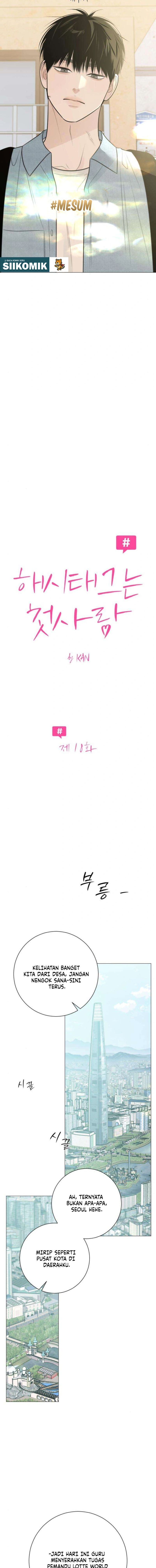 Baca The Hashtag Is First Love - Chapter 18 halaman 2