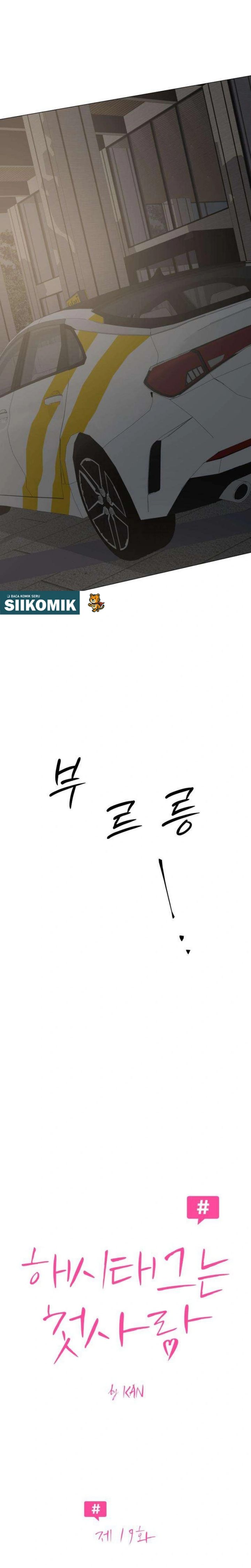 Baca The Hashtag Is First Love - Chapter 19 halaman 2