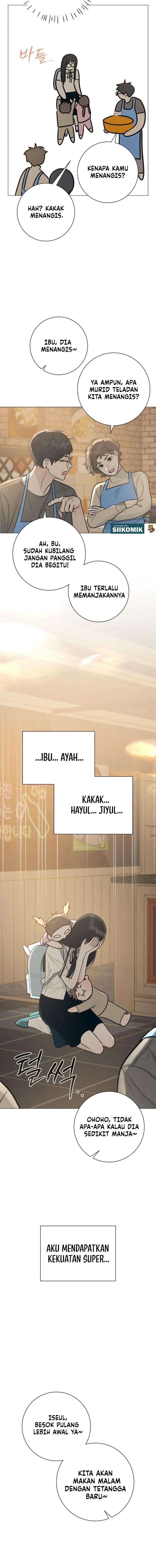 Baca The Hashtag Is First Love - Chapter 2 halaman 3