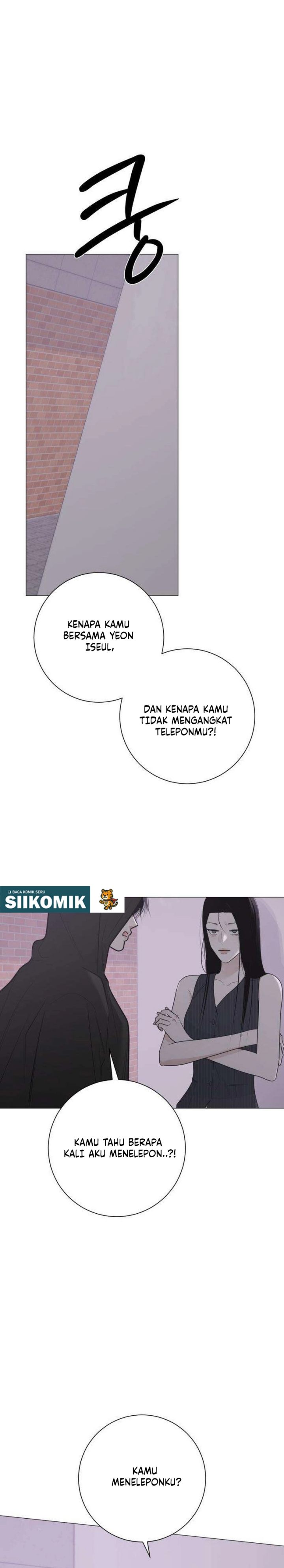 Baca The Hashtag Is First Love - Chapter 20 halaman 12