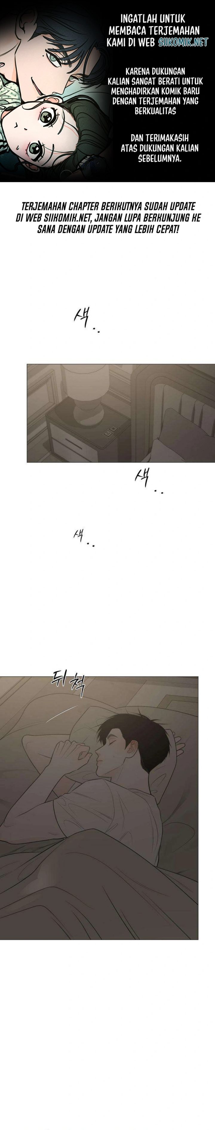 Baca The Hashtag Is First Love - Chapter 21 halaman 1