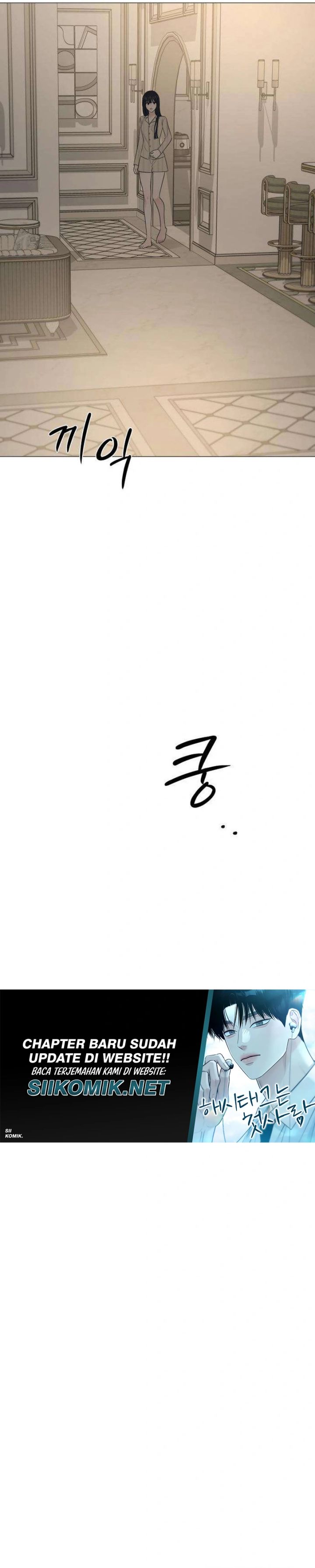 Baca The Hashtag Is First Love - Chapter 21 halaman 35