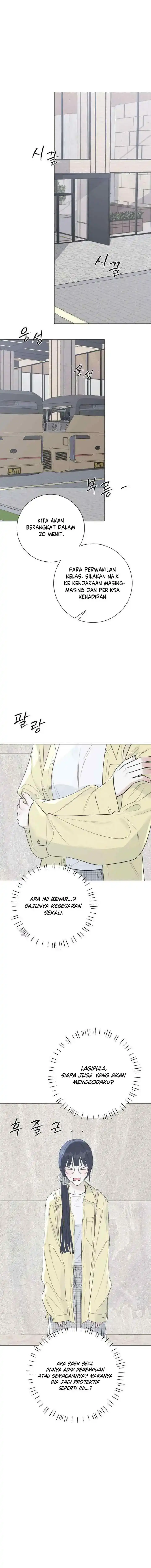 The Hashtag Is First Love Chapter 22 - Page 11