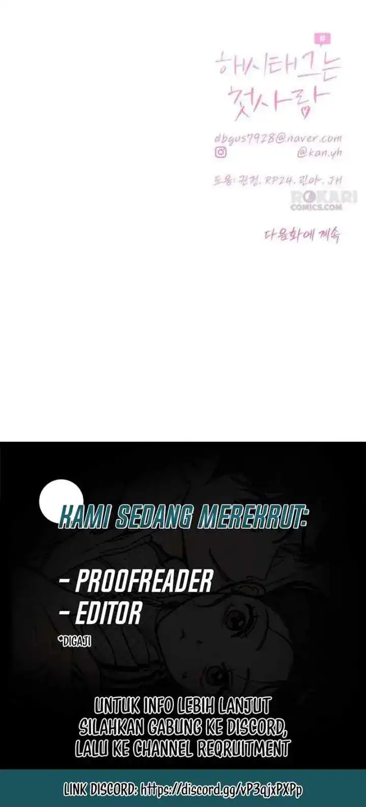 The Hashtag Is First Love Chapter 22 - Page 19