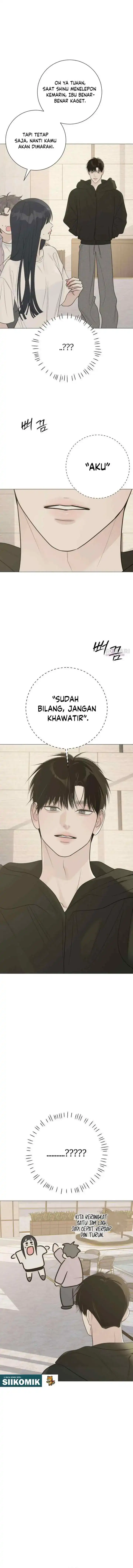 The Hashtag Is First Love Chapter 22 - Page 4