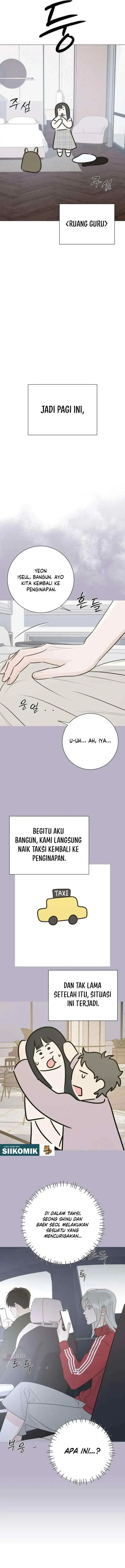 The Hashtag Is First Love Chapter 22 - Page 5