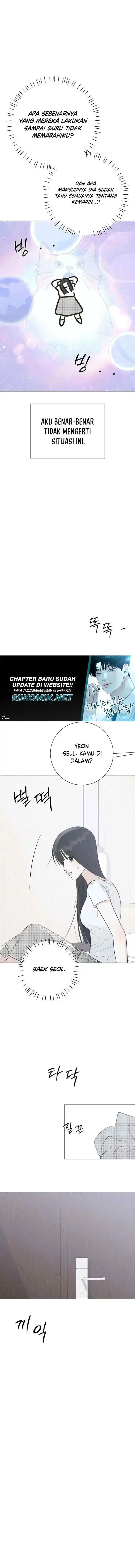 The Hashtag Is First Love Chapter 22 - Page 6