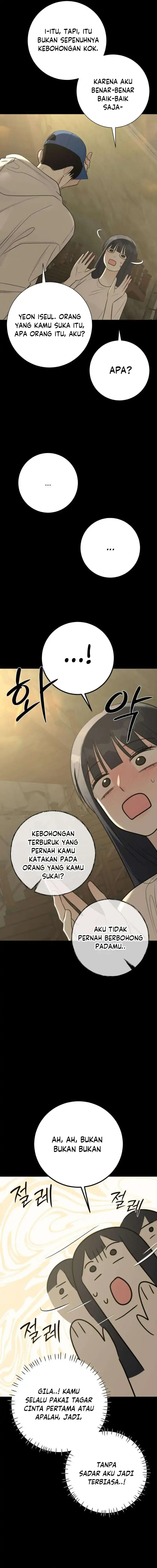 The Hashtag Is First Love Chapter 26 - Page 7
