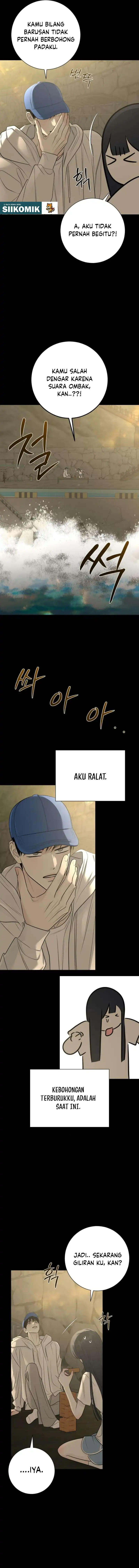 The Hashtag Is First Love Chapter 26 - Page 8