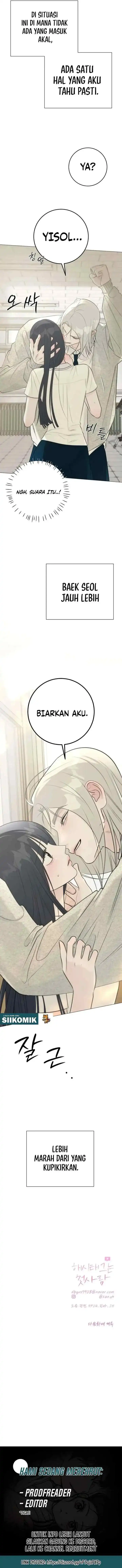 The Hashtag Is First Love Chapter 27 - Page 13