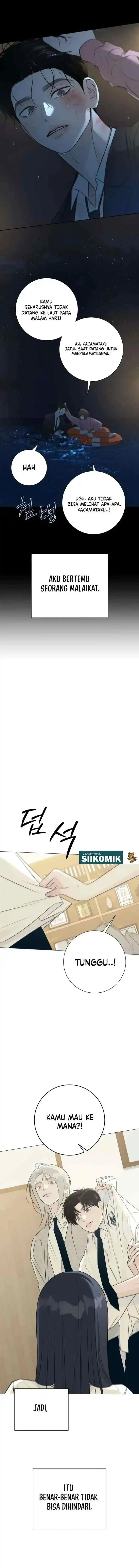 The Hashtag Is First Love Chapter 27 - Page 7