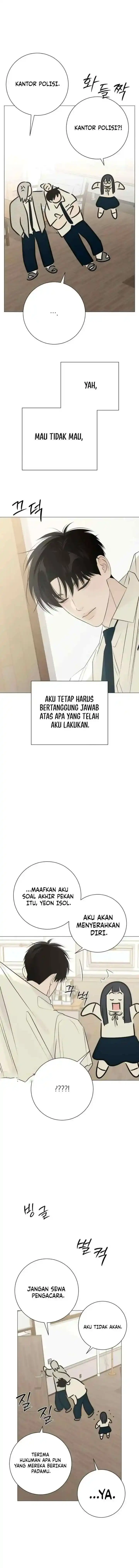 The Hashtag Is First Love Chapter 27 - Page 8