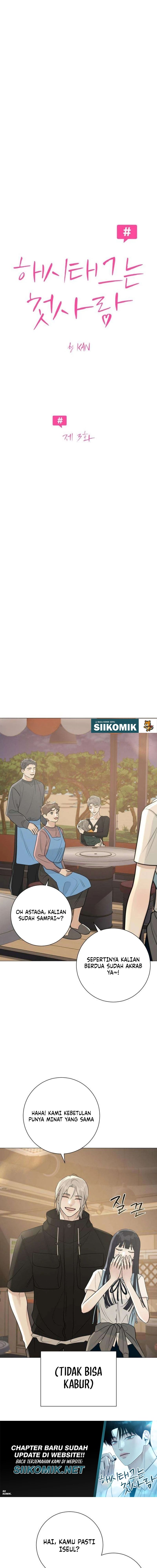 Baca The Hashtag Is First Love - Chapter 3 halaman 8