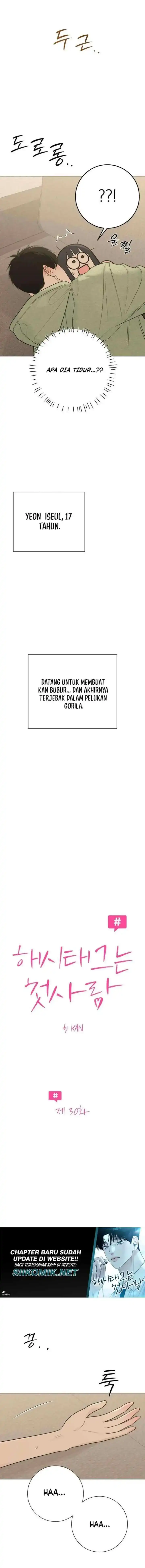 The Hashtag Is First Love Chapter 30 - Page 2
