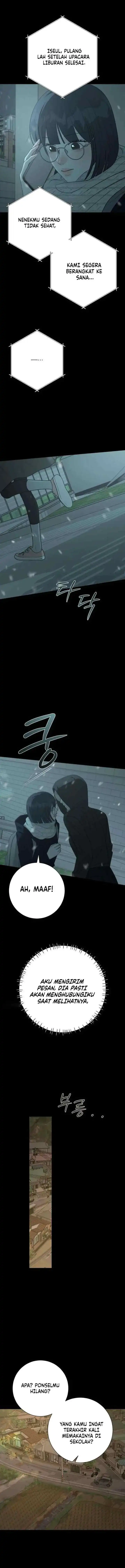 The Hashtag Is First Love Chapter 30 - Page 7