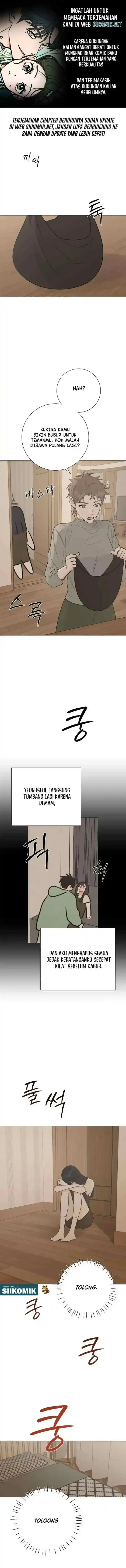 The Hashtag Is First Love Chapter 31 - Page 1