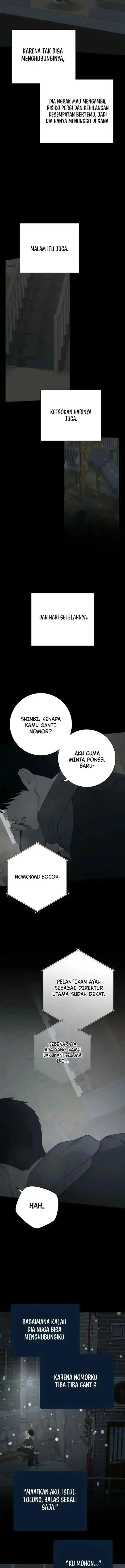 The Hashtag Is First Love Chapter 31 - Page 15