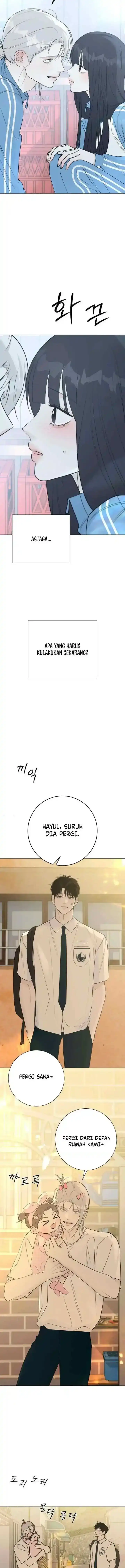 The Hashtag Is First Love Chapter 31 - Page 7
