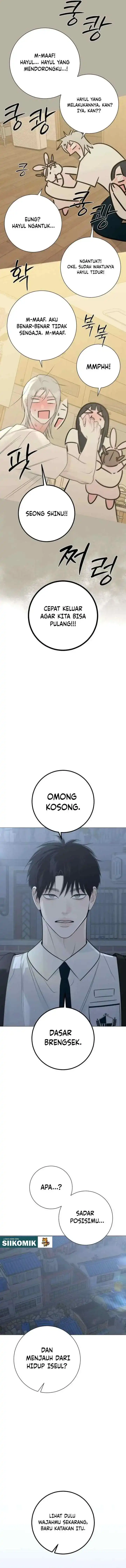 The Hashtag Is First Love Chapter 32 - Page 17