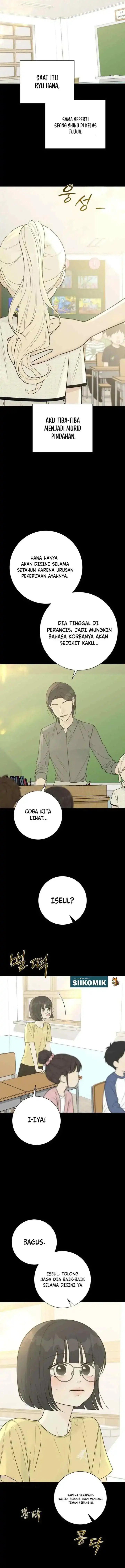 The Hashtag Is First Love Chapter 32 - Page 2