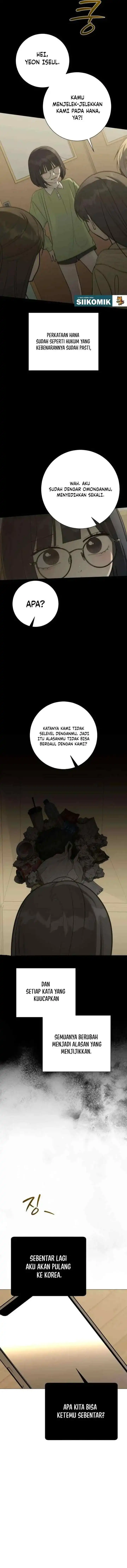 The Hashtag Is First Love Chapter 32 - Page 4