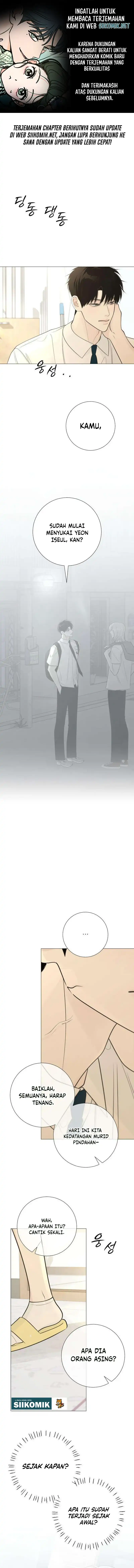 The Hashtag Is First Love Chapter 33 - Page 1