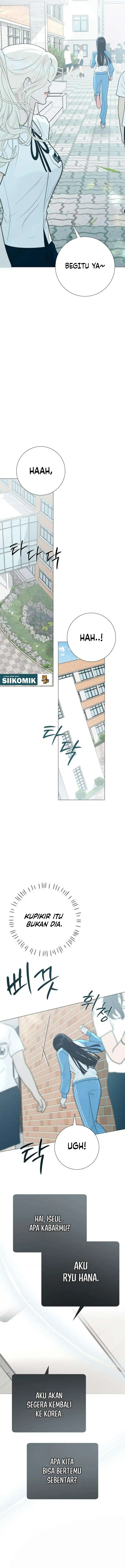 The Hashtag Is First Love Chapter 33 - Page 11