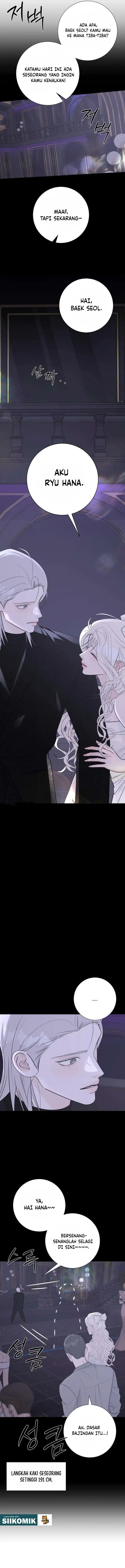 The Hashtag Is First Love Chapter 33 - Page 15