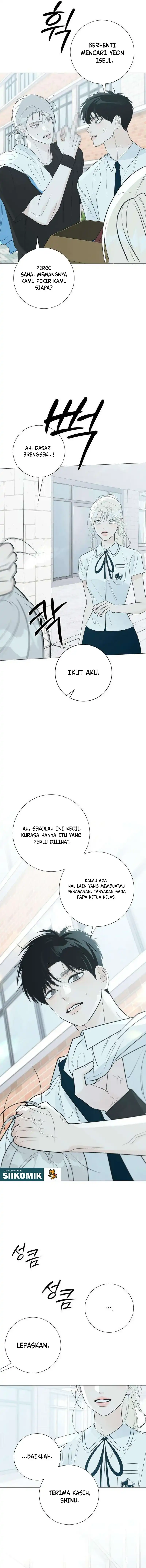 The Hashtag Is First Love Chapter 33 - Page 17