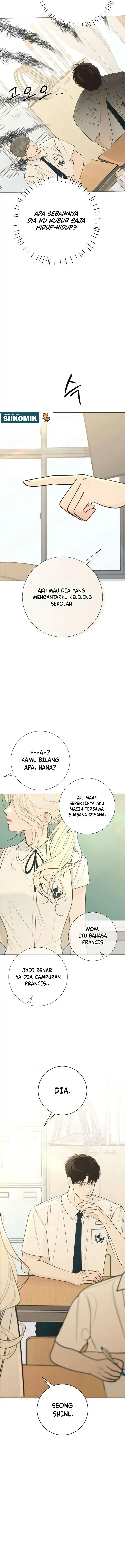The Hashtag Is First Love Chapter 33 - Page 3