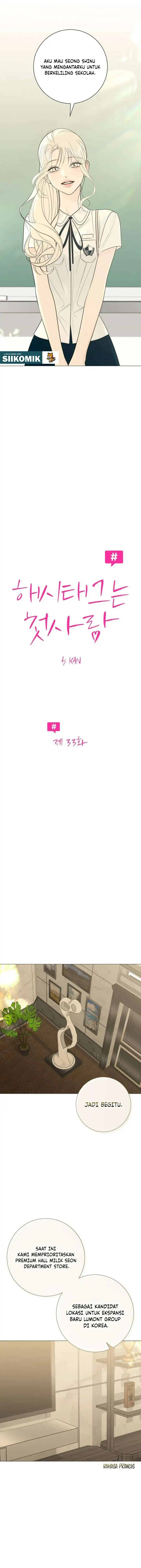 The Hashtag Is First Love Chapter 33 - Page 4