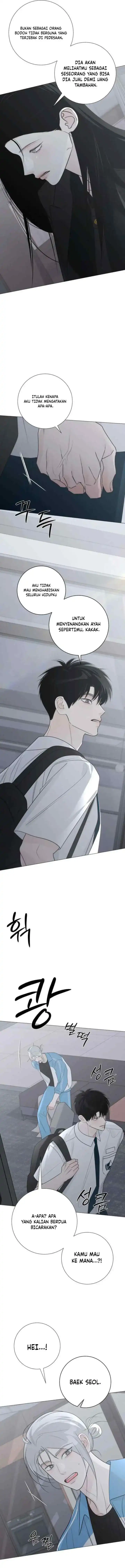 The Hashtag Is First Love Chapter 34 - Page 13
