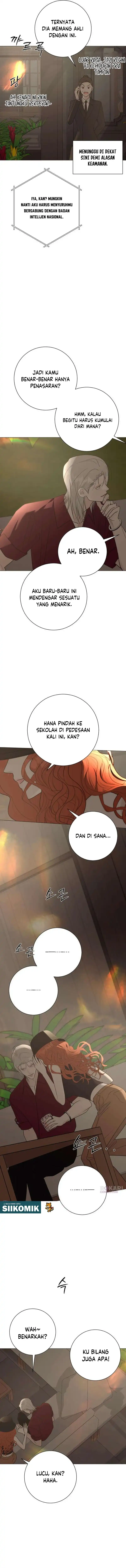 The Hashtag Is First Love Chapter 36 - Page 14