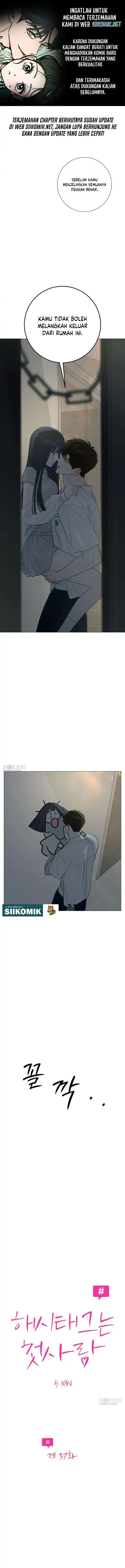 The Hashtag Is First Love Chapter 37 - Page 1