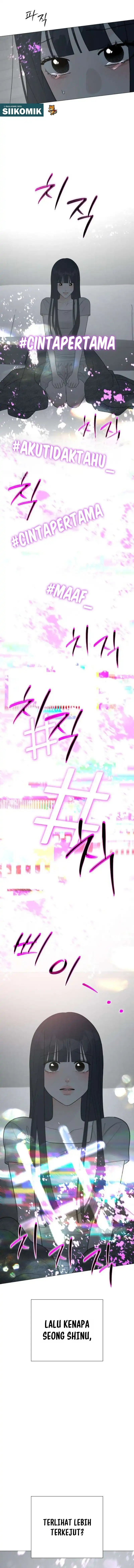 The Hashtag Is First Love Chapter 37 - Page 13