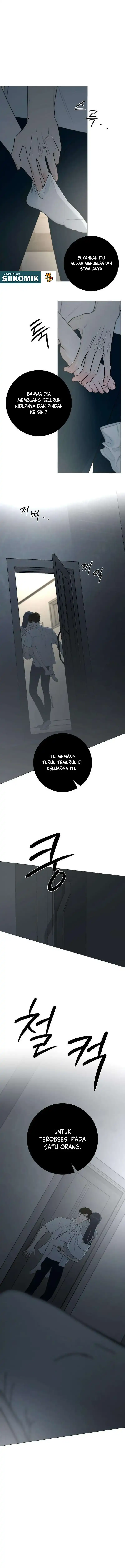 The Hashtag Is First Love Chapter 37 - Page 5
