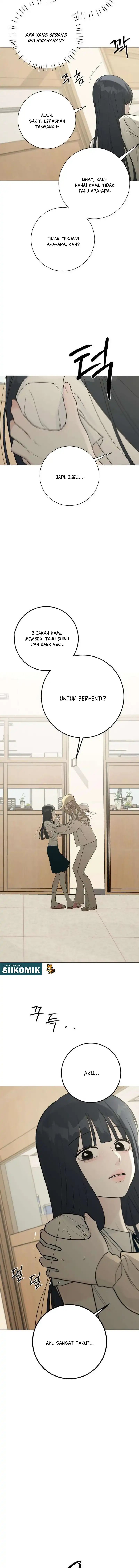 The Hashtag Is First Love Chapter 38 - Page 16