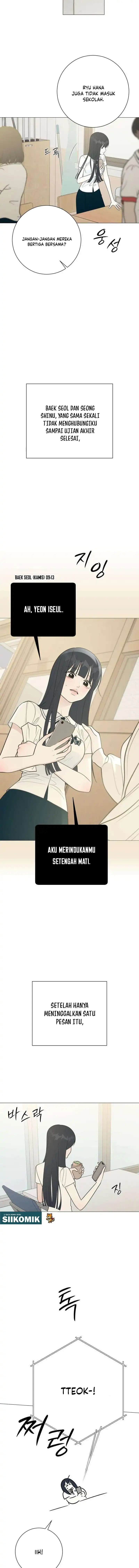 The Hashtag Is First Love Chapter 39 - Page 10